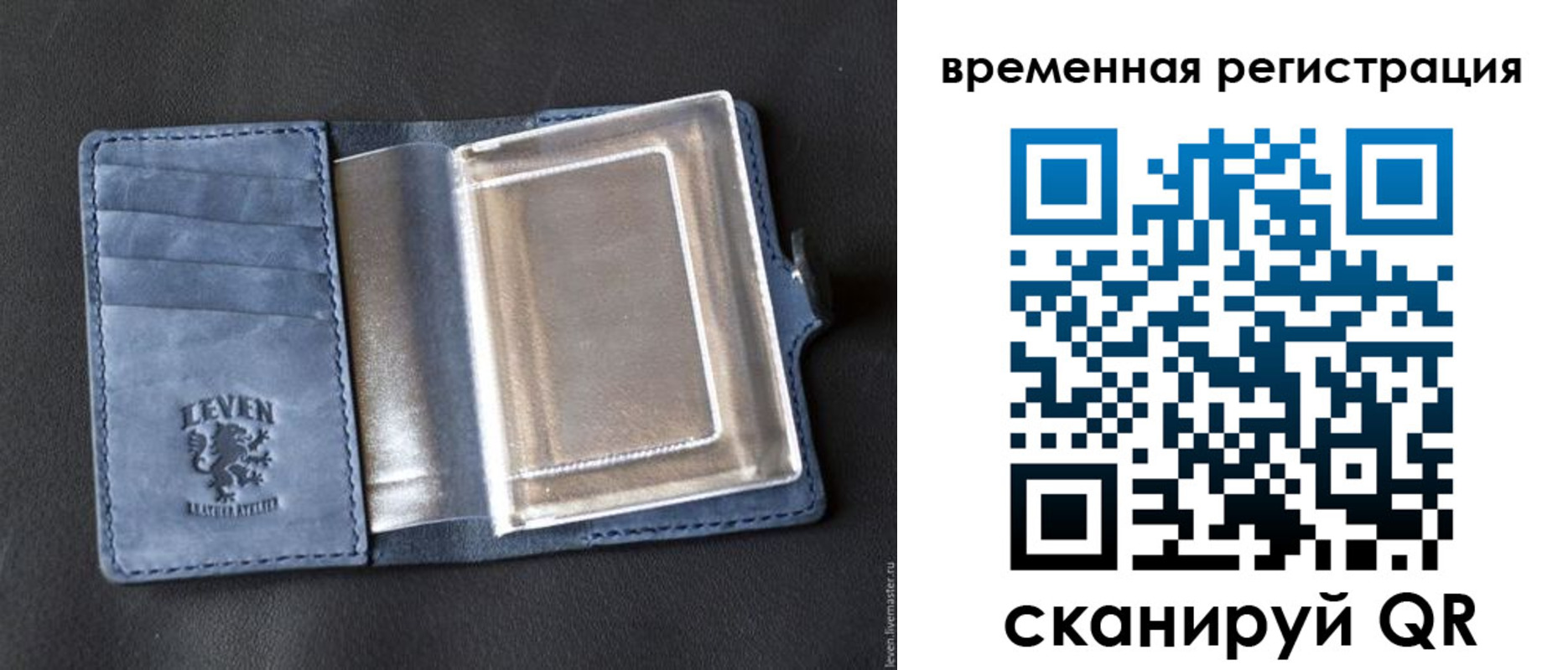 прописка в квартире в Зернограде