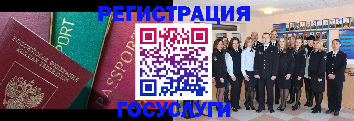 временная регистрация надежно в Зернограде