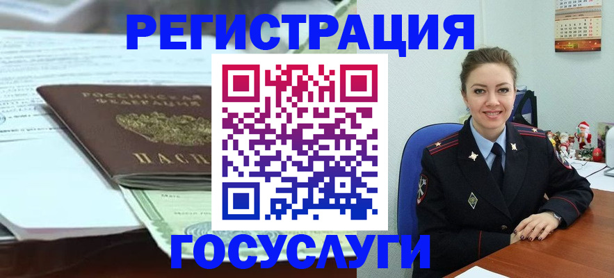 временная регистрация надежно в Зернограде